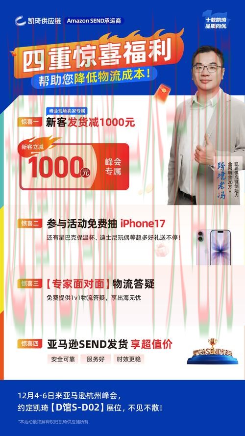探秘凯发最新官网的全新特色与优势 探秘凯发最新官网的全新特色与优势