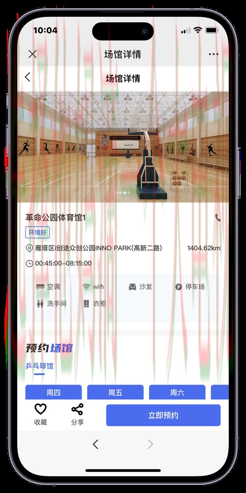 亚游体育APP官网下载平台