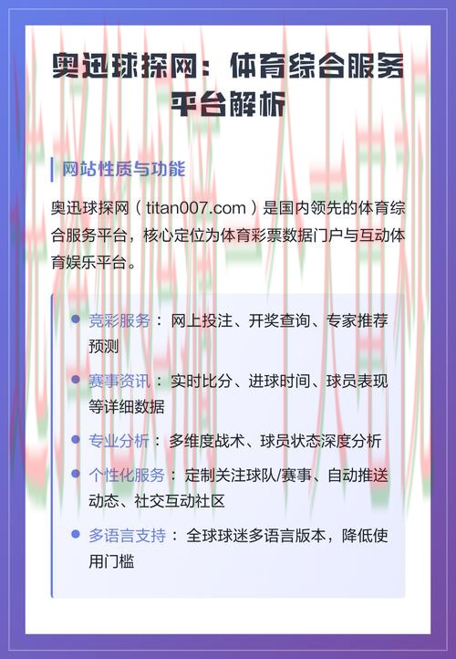 体育网页版全新体验平台