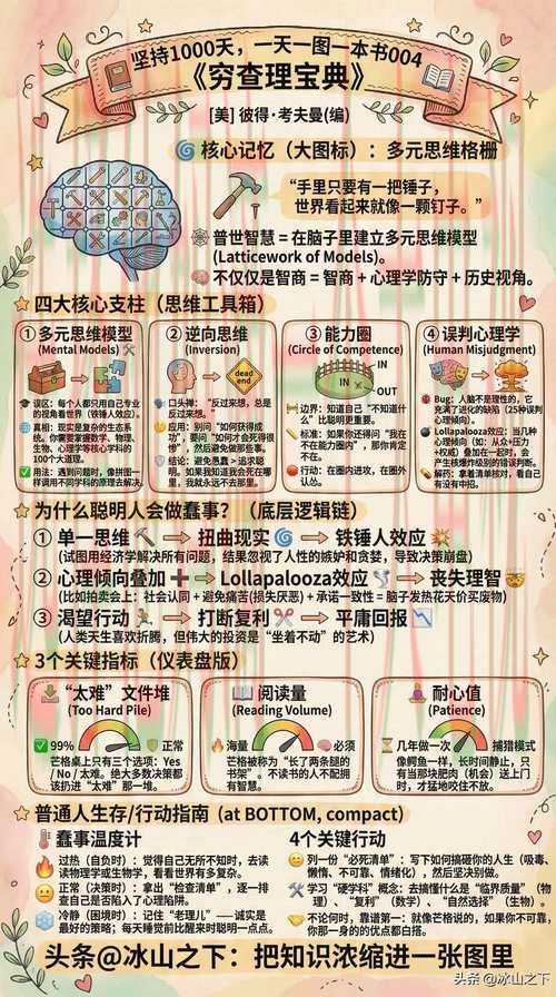 万博综合版全方位解析 万博综合版全方位解析