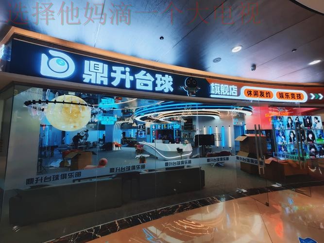 亿博娱乐平台入口官方平台体验 亿博娱乐平台入口官方平台体验