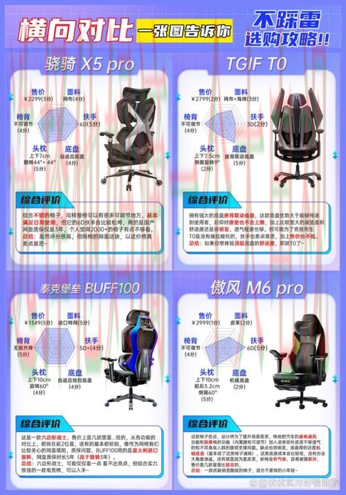 万博综合版全方位解析 万博综合版全方位解析