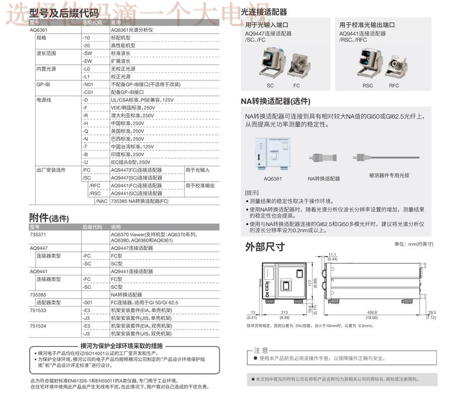万博网页版全新升级版用户指南 万博网页版全新升级版用户指南