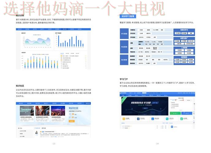 探索必威最新网站的功能与优势