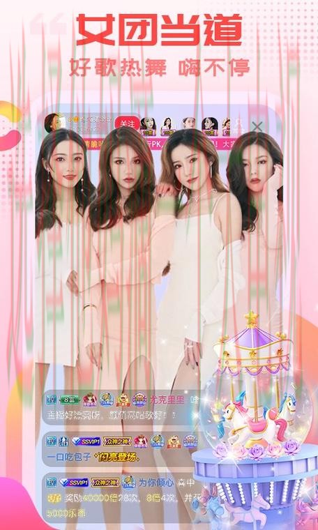 乐动直播app全新升级体验 乐动直播app全新升级体验