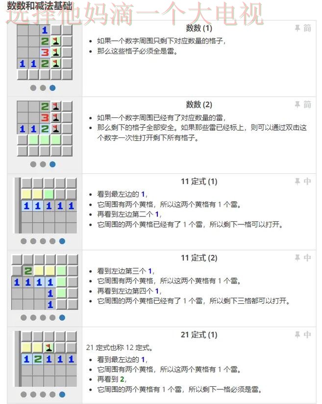 雷竞技平台入口指南与技巧分析