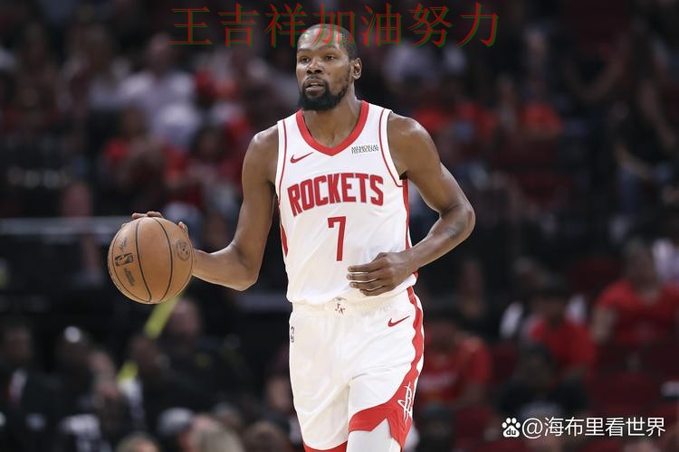 杜兰特逆境中爆发帮助球队止跌 赛后分析指出关键问题