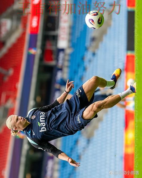 哈兰德状态回升引发热议 战术调整效果逐渐显现