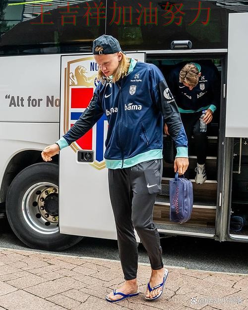 哈兰德状态回升引发热议 战术调整效果逐渐显现