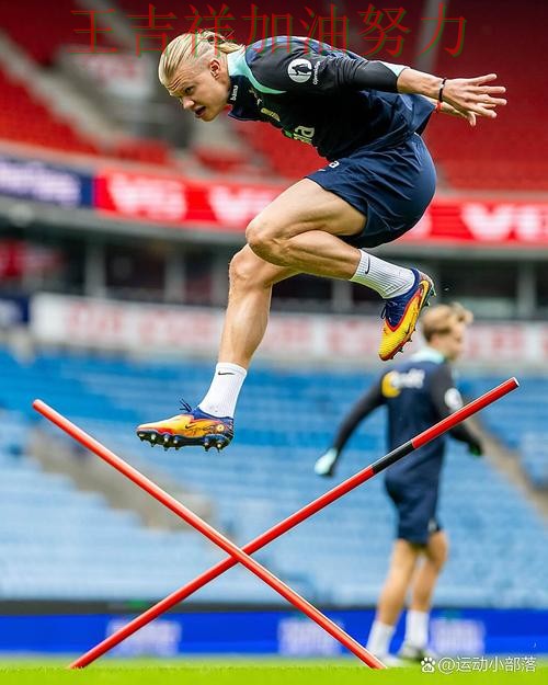 哈兰德状态回升引发热议 战术调整效果逐渐显现