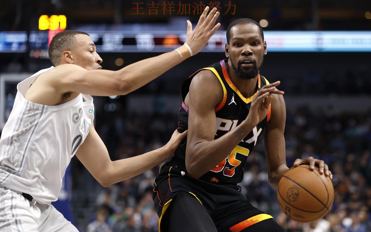 太阳在NBA中强强对话中笑到最后 成为赛后讨论的焦点
