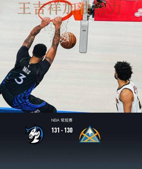 独行侠在英超中主场取胜延续连胜势头 成为本轮最大看点 独行侠在英超中主场取胜延续连胜势头 成为本轮最大看点