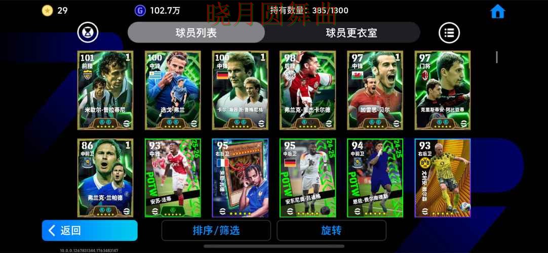 世界杯买球下载进攻型球队真的更稳吗完整教学 世界杯买球下载进攻型球队真的更稳吗完整教学