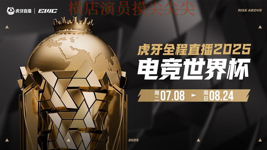 世界杯投注平台实战拆解:聚焦数据分析与赛事直播体验 - 世界杯实时直播 世界杯投注平台实战拆解:聚焦数据分析与赛事直播体验 - 世界杯实时直播