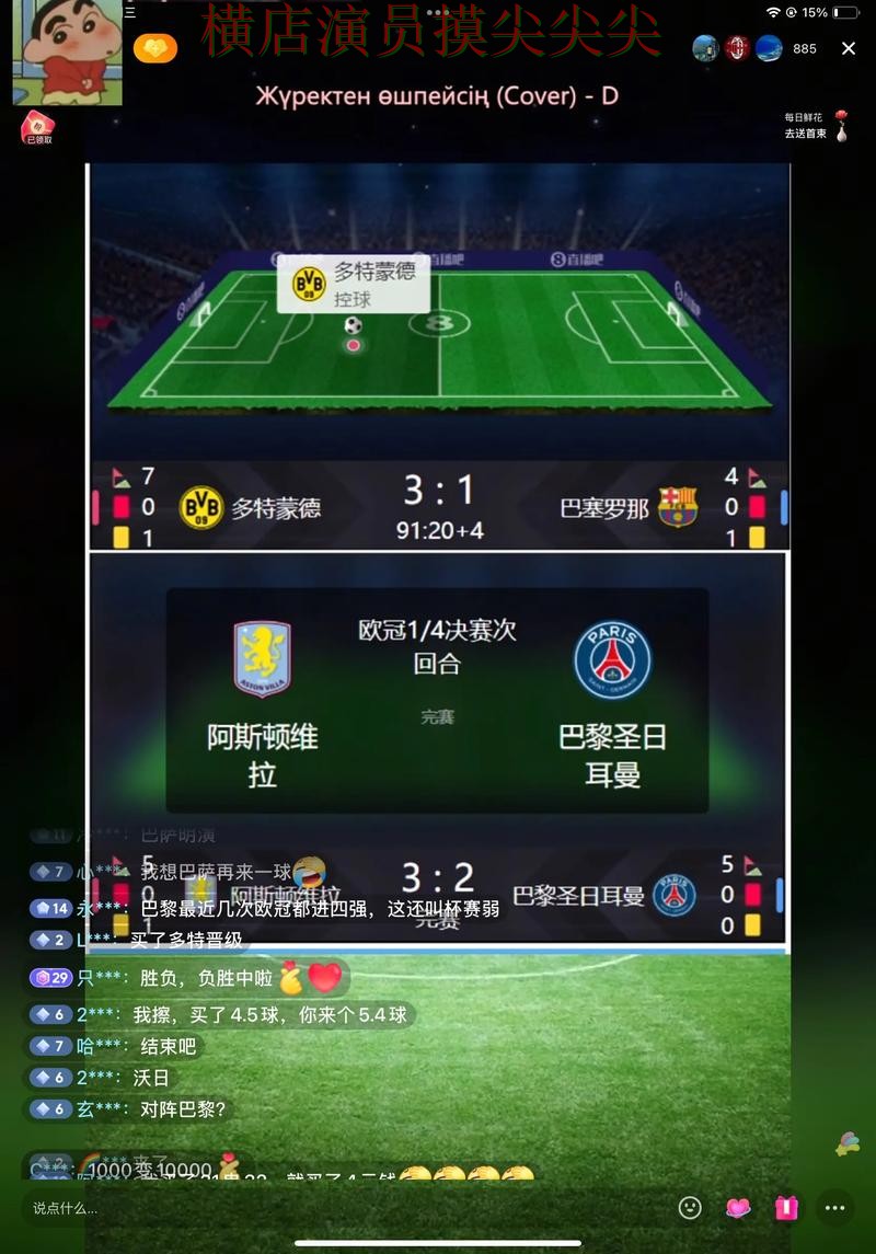 世界杯买球网站哪个好?围绕真实体验+直播体验做一次推荐(2026世界杯) 世界杯买球网站哪个好?围绕真实体验+直播体验做一次推荐(2026世界杯)