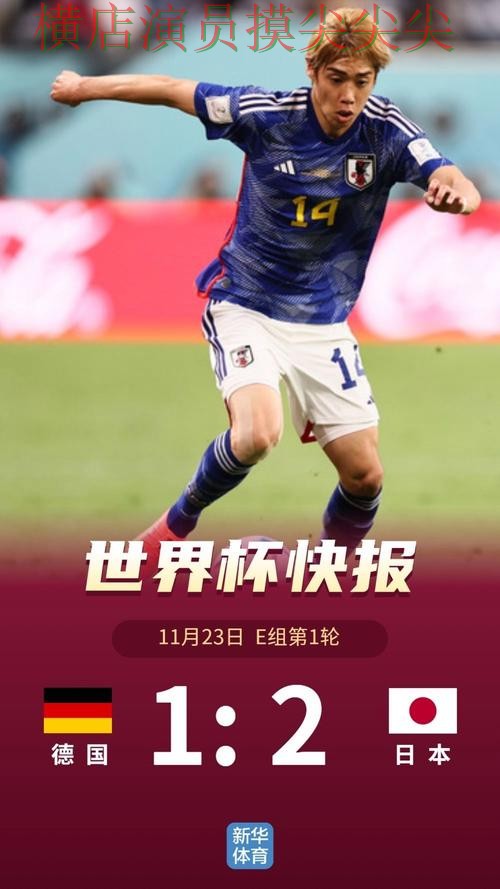 世界杯投注平台实时直播直播怎么看?盘点给你答案(世界杯官方信息) 世界杯投注平台实时直播直播怎么看?盘点给你答案(世界杯官方信息)