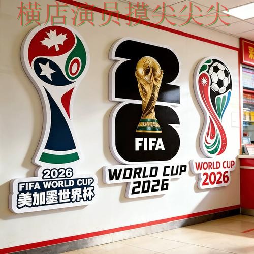 世界杯官方信息期间热门世界杯投注网站大全整理与直播入口分析 世界杯官方信息期间热门世界杯投注网站大全整理与直播入口分析