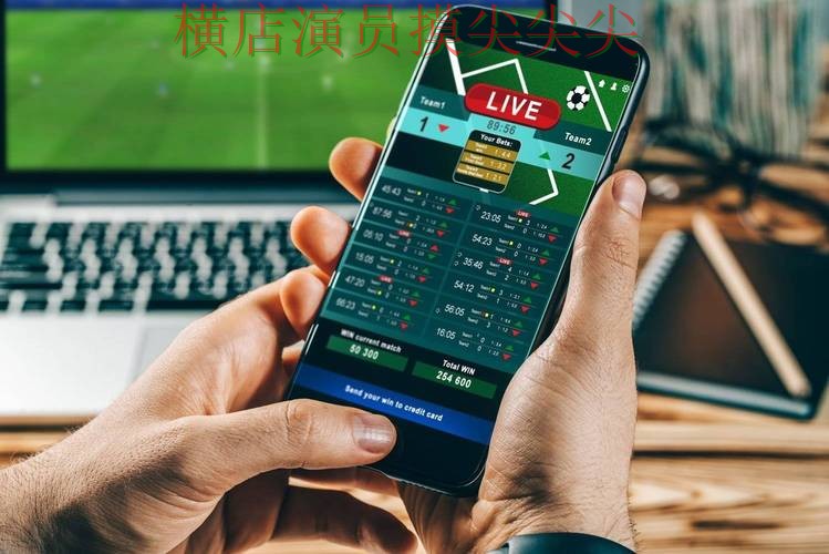 世界杯投注平台合集精选:稳定性评测+直播全指南 - 世界杯高清直播 世界杯投注平台合集精选:稳定性评测+直播全指南 - 世界杯高清直播