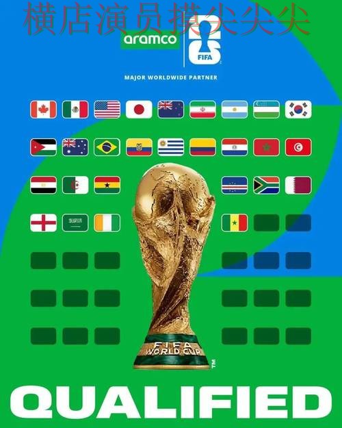 2026世界杯背景下的世界杯买球平台揭秘与稳定性评测直播解析 2026世界杯背景下的世界杯买球平台揭秘与稳定性评测直播解析